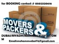 pakistani-packer-and-mover-house-shifting-office-movingpacking0502320616-small-0