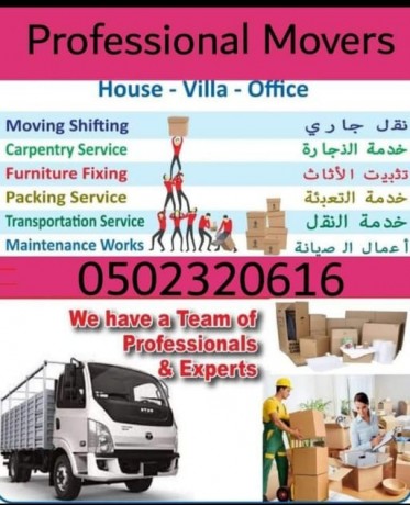 Pakistani Packer And Mover HOUSE SHIFTING OFFICE...